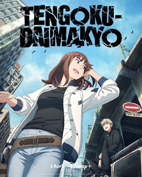 Manga like Tengoku Daimakyou. Hey so I just finished watching the first episode of Tengoku Daimakyou and am already really interested in the story. I love post-apocalyptic stories like this one where people have to scavenge around cities looking for supplies while trying to survive and fend off zombies/monsters/etc. 